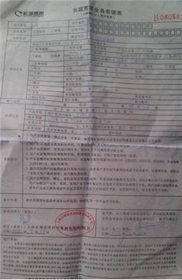 上海火车站有9个月10兆的长城宽带需要转让!550-上海闸北区老北站数码产品