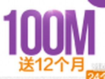 图 柏景龙庭长城宽带 重庆网络维护 布线