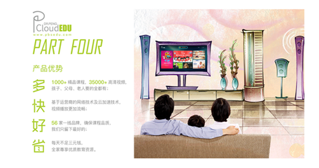 长城宽带 新学期 新宽带 青春不掉线