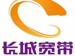 长城宽带 松风东里店