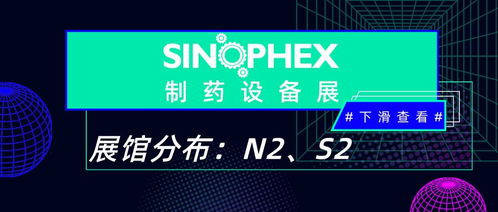 api china 2020春季 观众预登记正式开启,现在注册免排队赢大奖