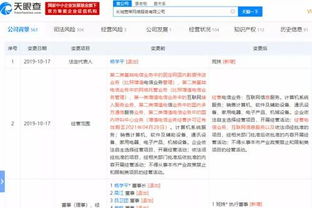 被1400万人痛骂,却当了十年市场第一 昔日小区霸主,终于快凉了