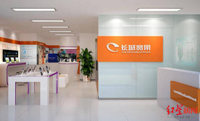 曾拥有千万用户的长城宽带,当年17亿买入如今100万“贱卖”,很多人都用过