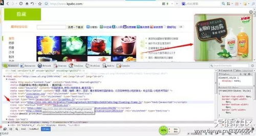 长城宽带 流氓的文化