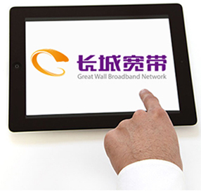 上海长城宽带|关于我们