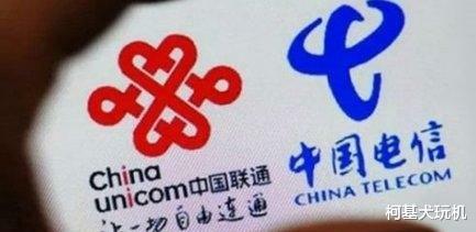 长城 移动 联通 电信这4样宽带,哪个网速比较稳定