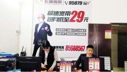 长城宽带 退费屏障似长城