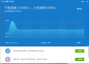 长城宽带惠民8m有人装吗 3年才398
