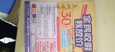 图 西安长城宽带全城安装 较低月均30元起 西安网络布线维护