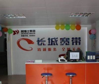 长城宽带南京办理及二手电脑选择指南